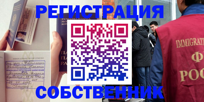 пропишу в квартире в Коркино