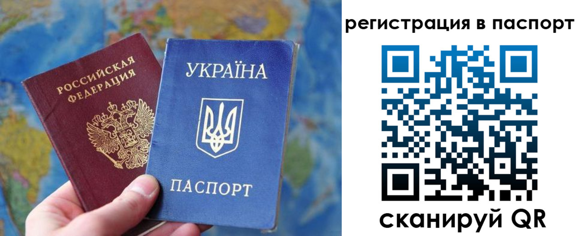 прописка иностранных граждан в Коркино