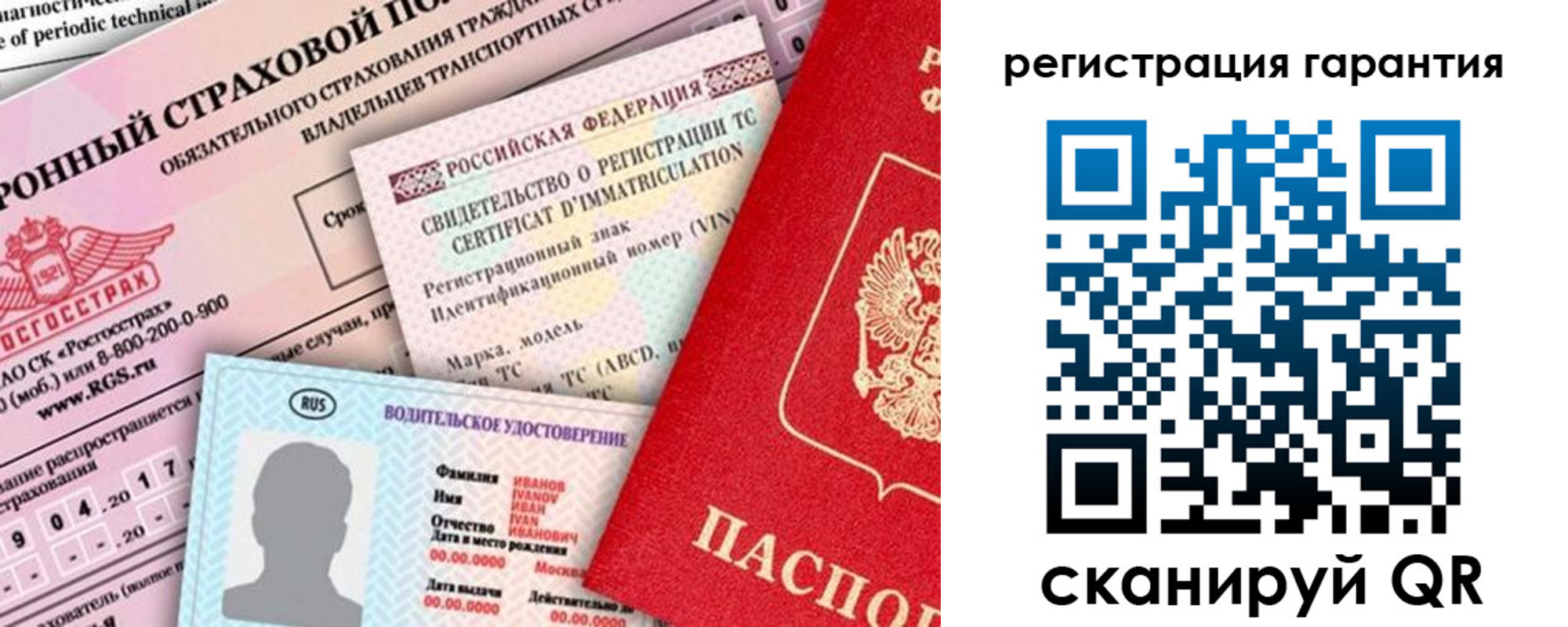 прописка паспорт в Коркино