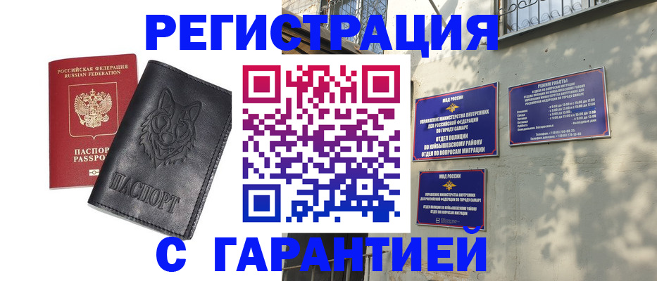 временная регистрация собственник в Коркино